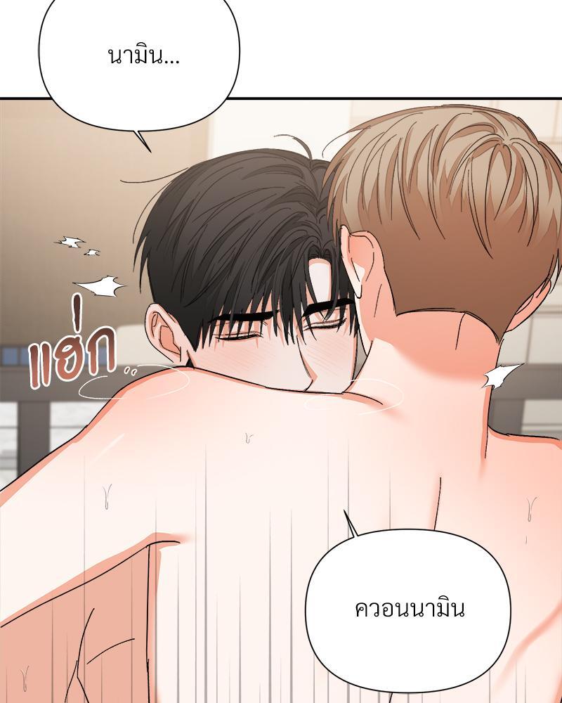 หน้า 77