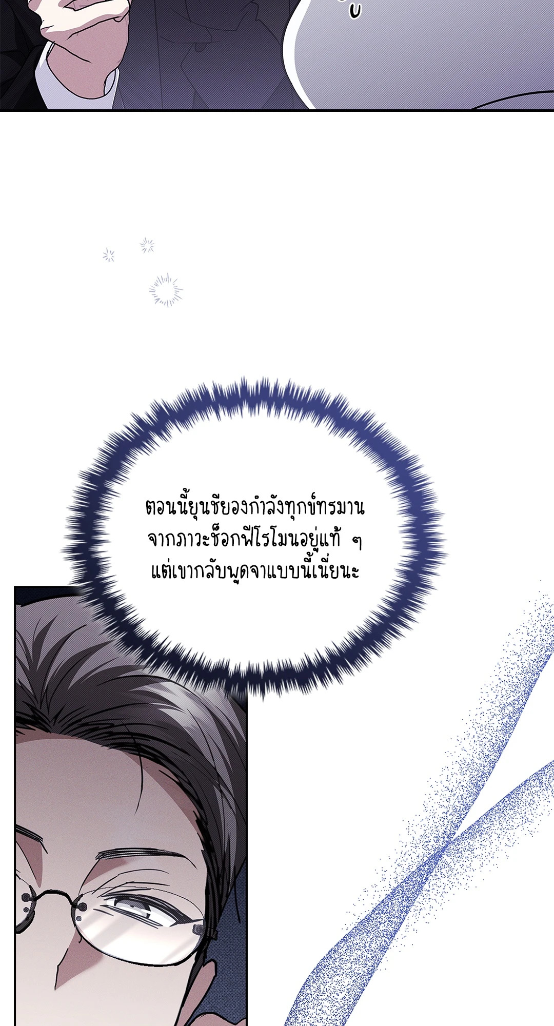 หน้า 52