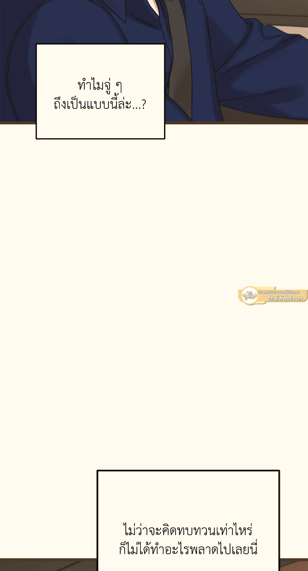 หน้า 123