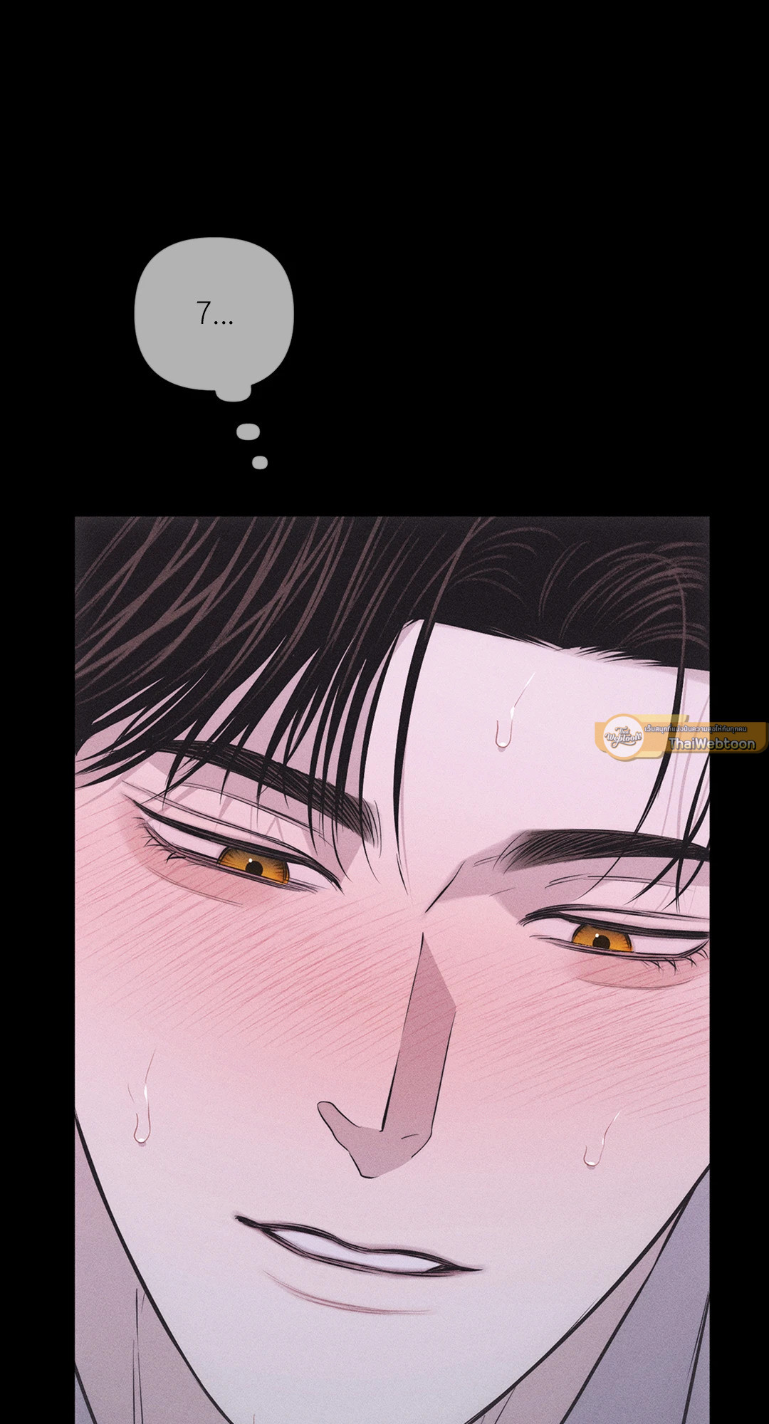 หน้า 79