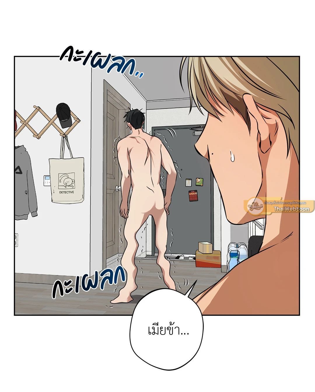 หน้า 23