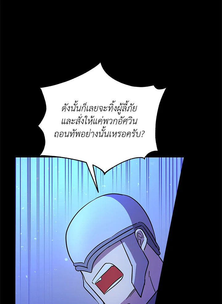 หน้า 82