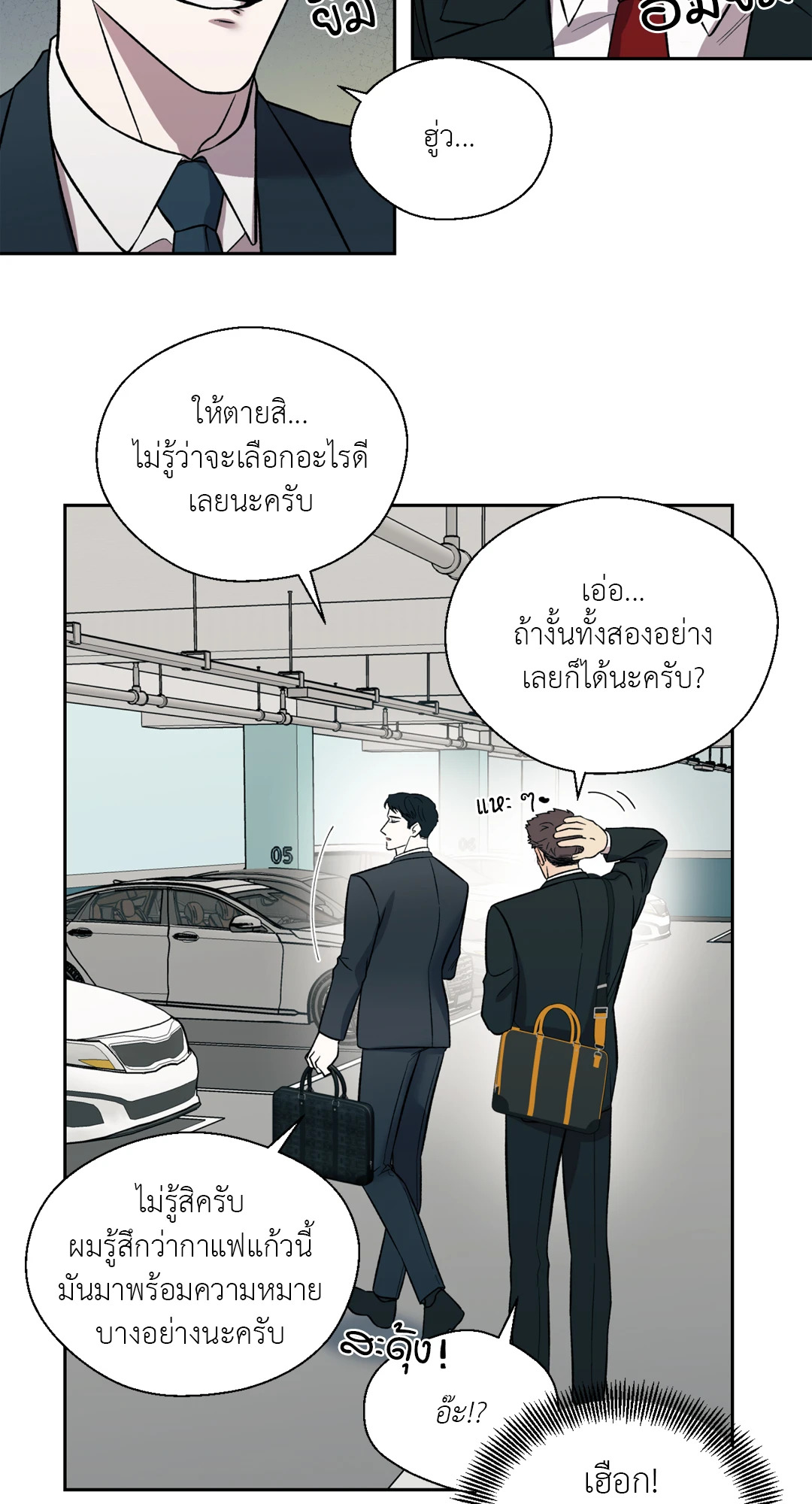 หน้า 45