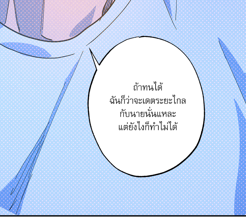 หน้า 92