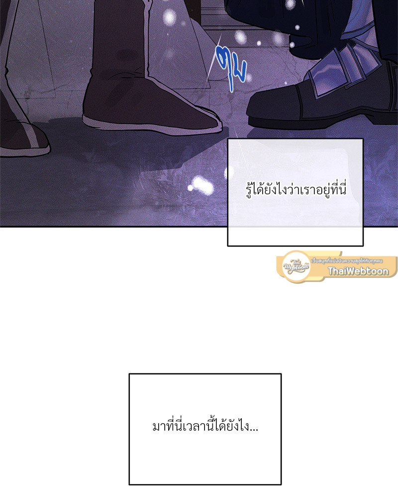 หน้า 97