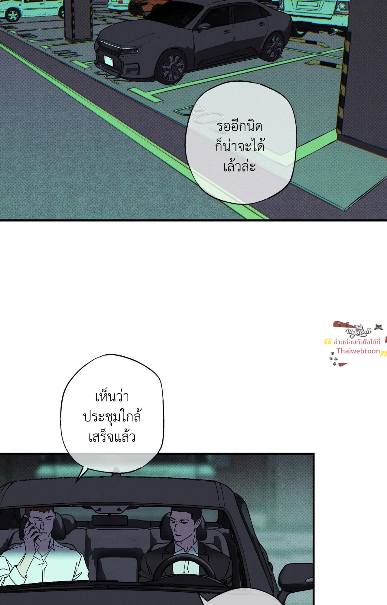 หน้า 28