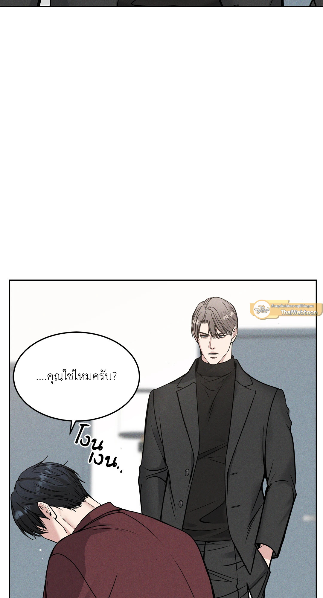 หน้า 29