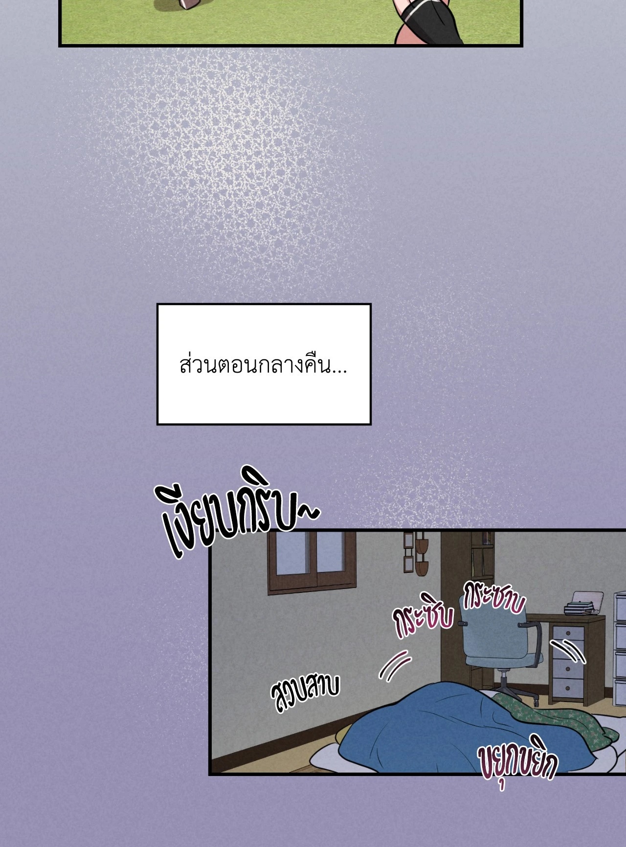 หน้า 39
