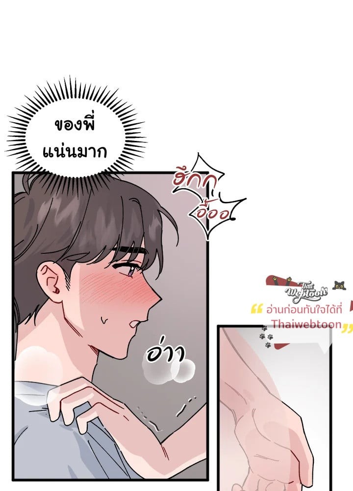 หน้า 68