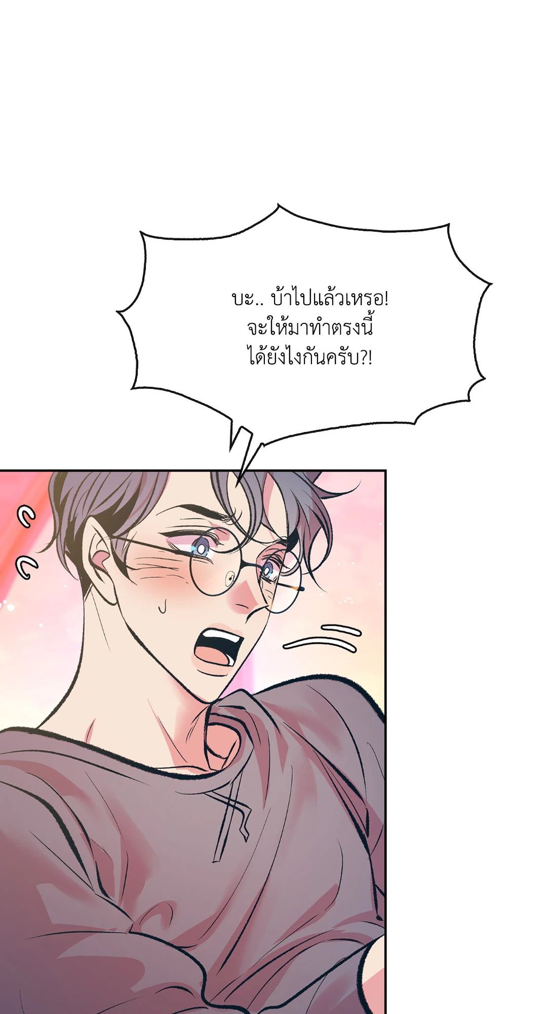 หน้า 84