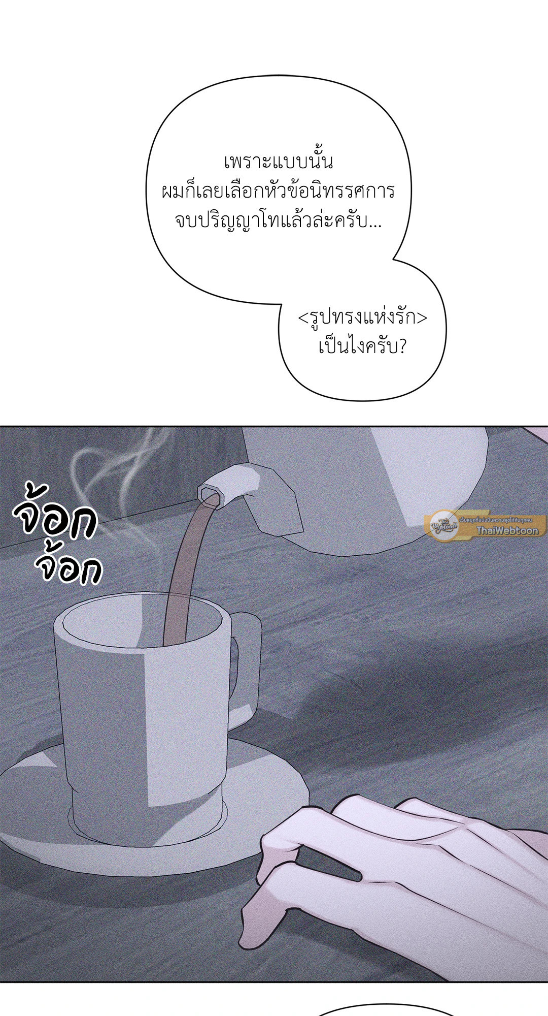 หน้า 50