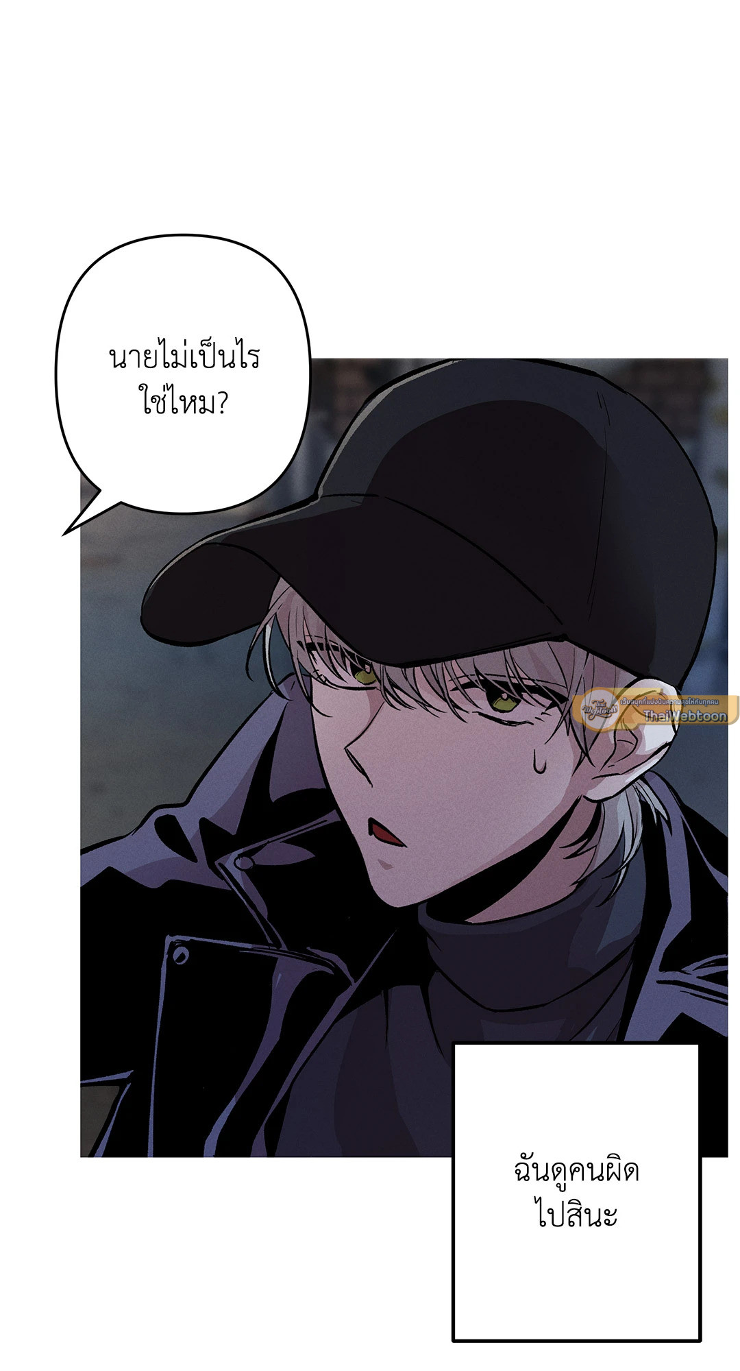 หน้า 75