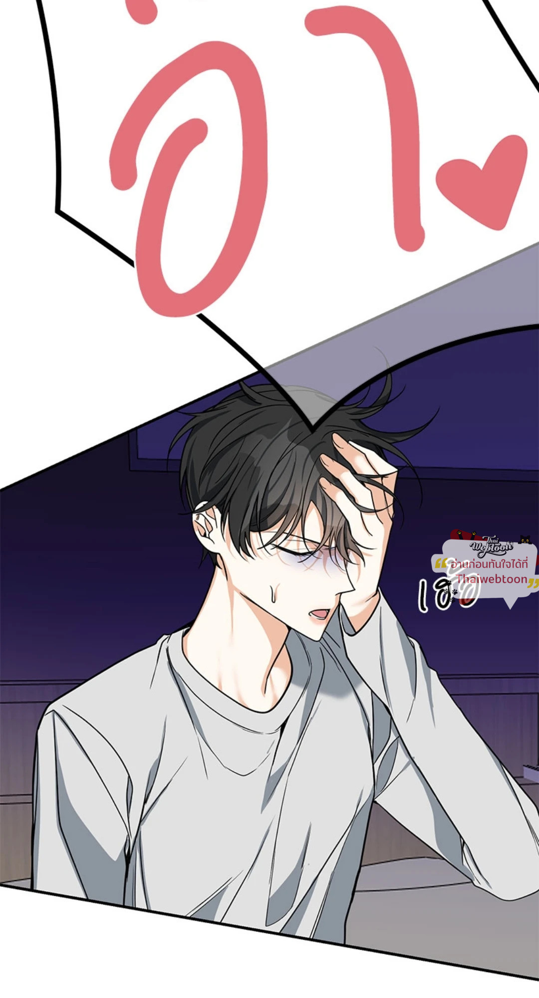 หน้า 25