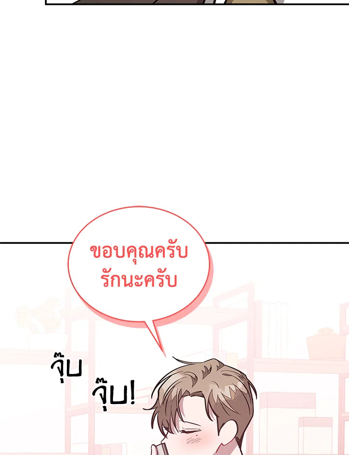หน้า 119