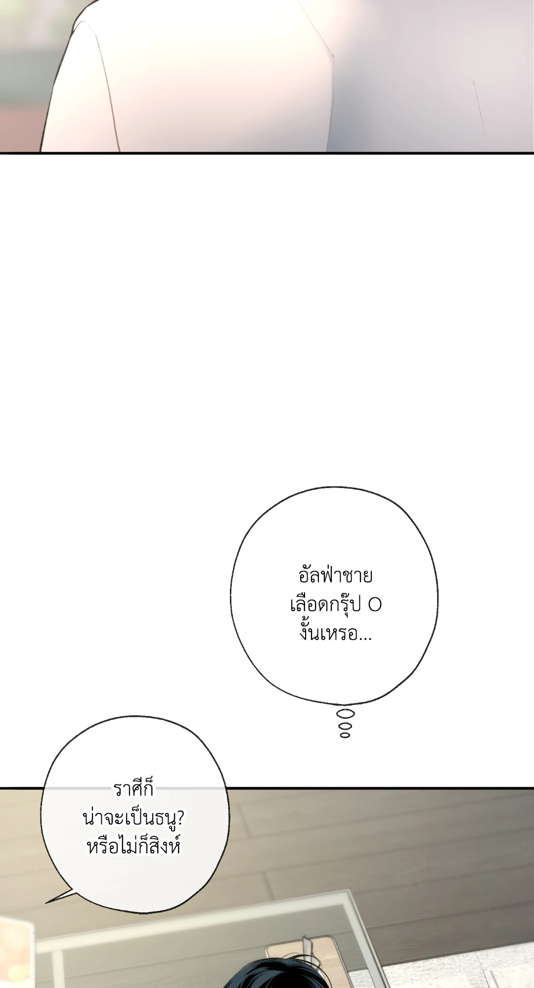 หน้า 129