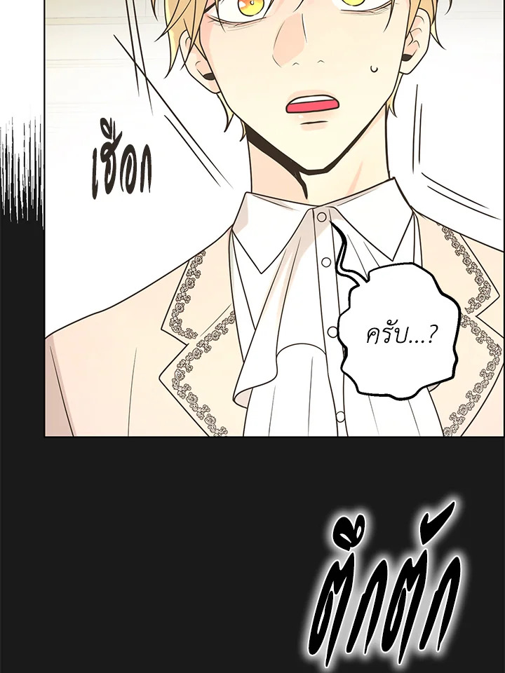 หน้า 50
