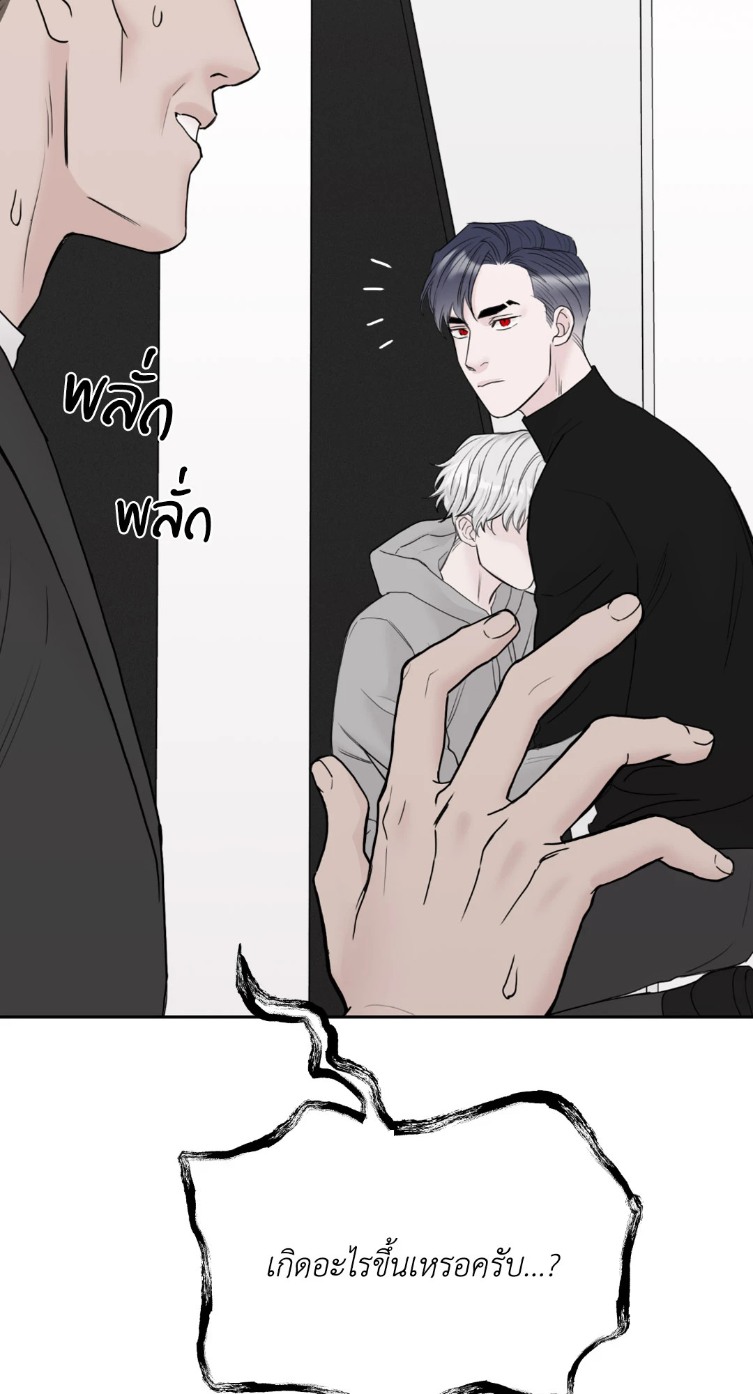 หน้า 27