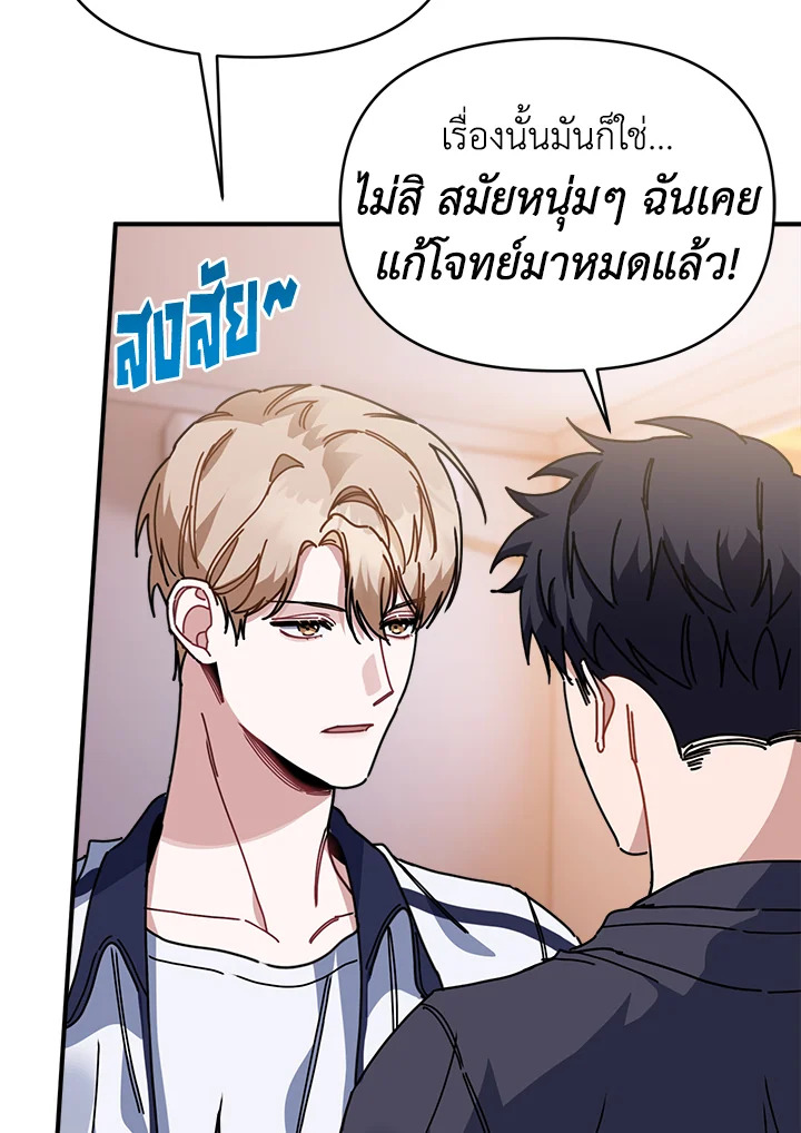 หน้า 95