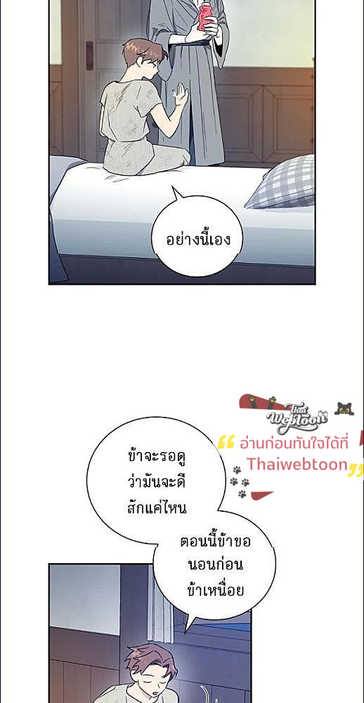 หน้า 483