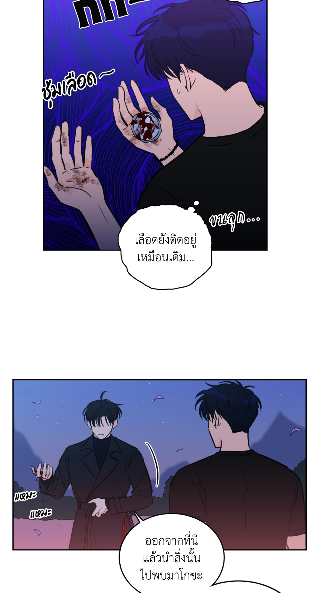 หน้า 30