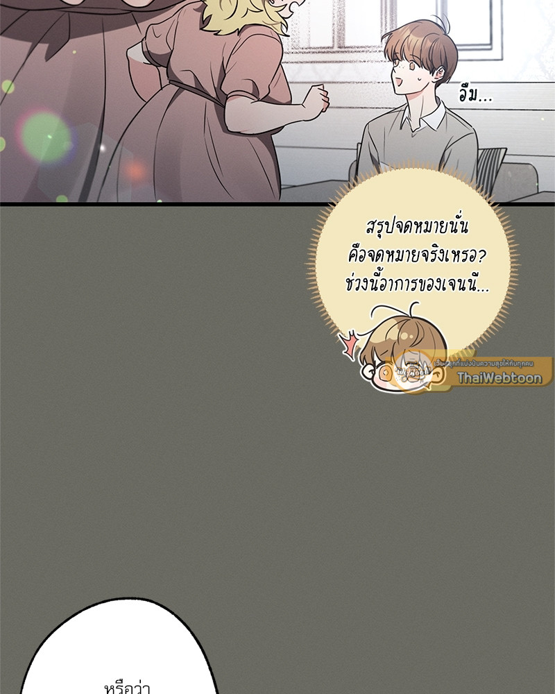 หน้า 69