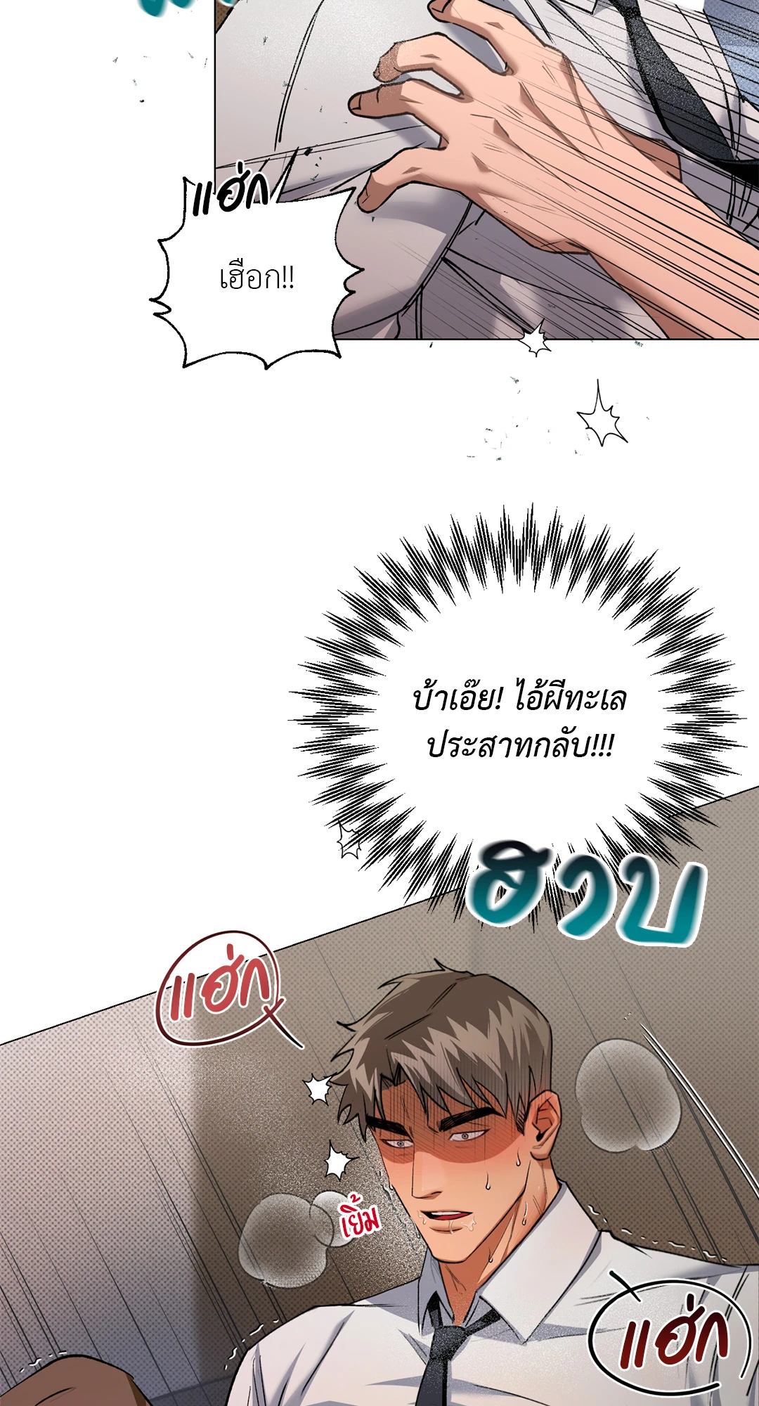 หน้า 38
