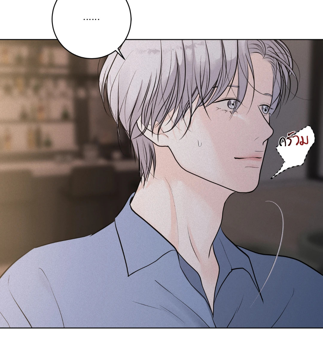 หน้า 57