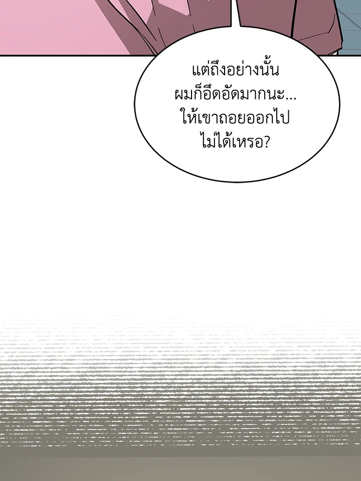 หน้า 80