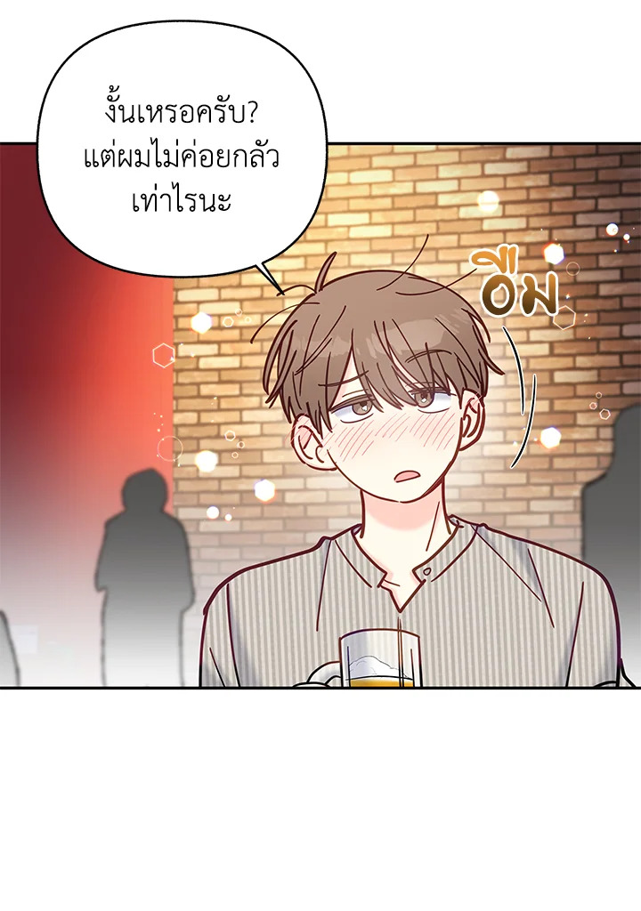 หน้า 76