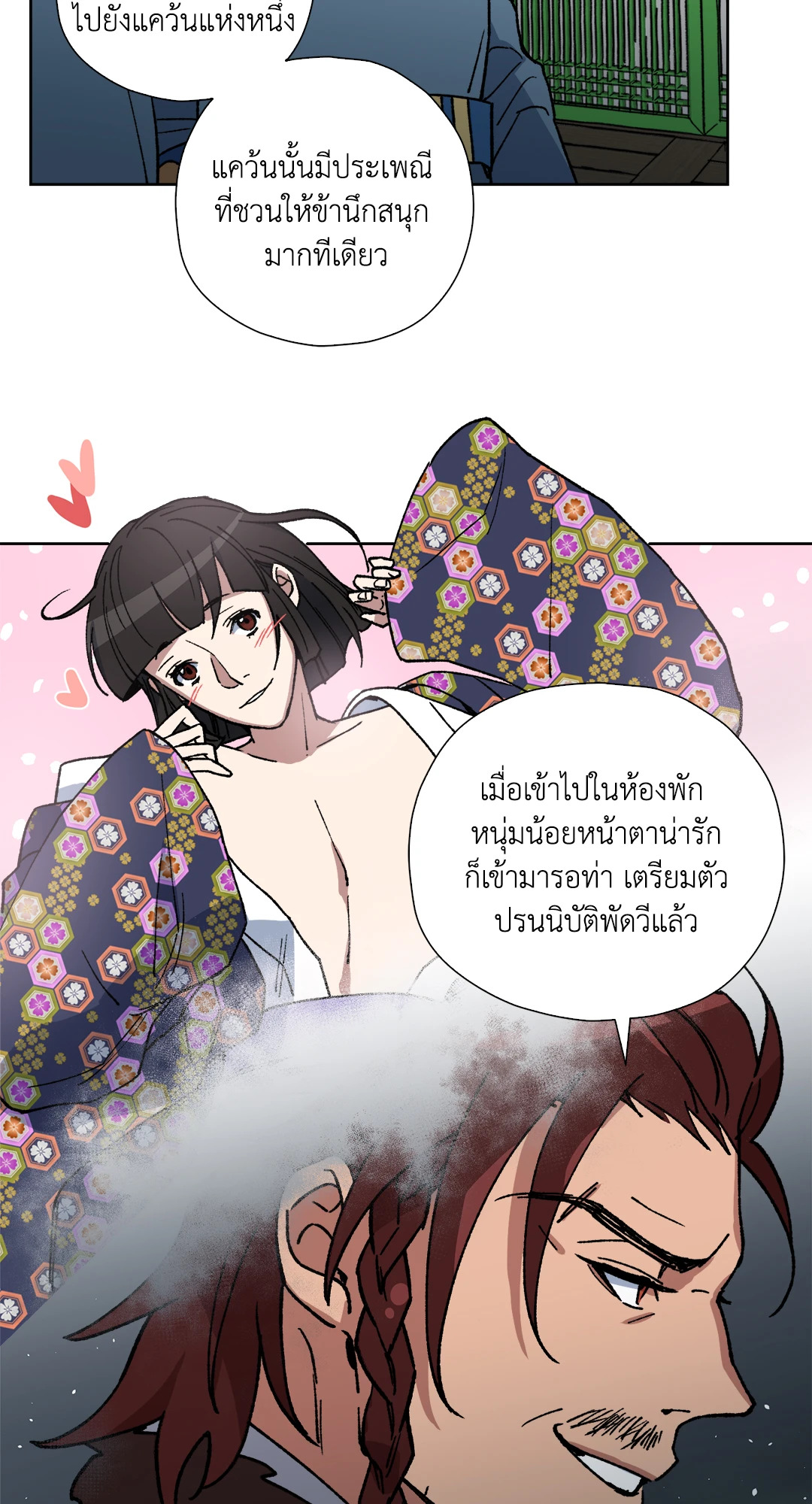 หน้า 29