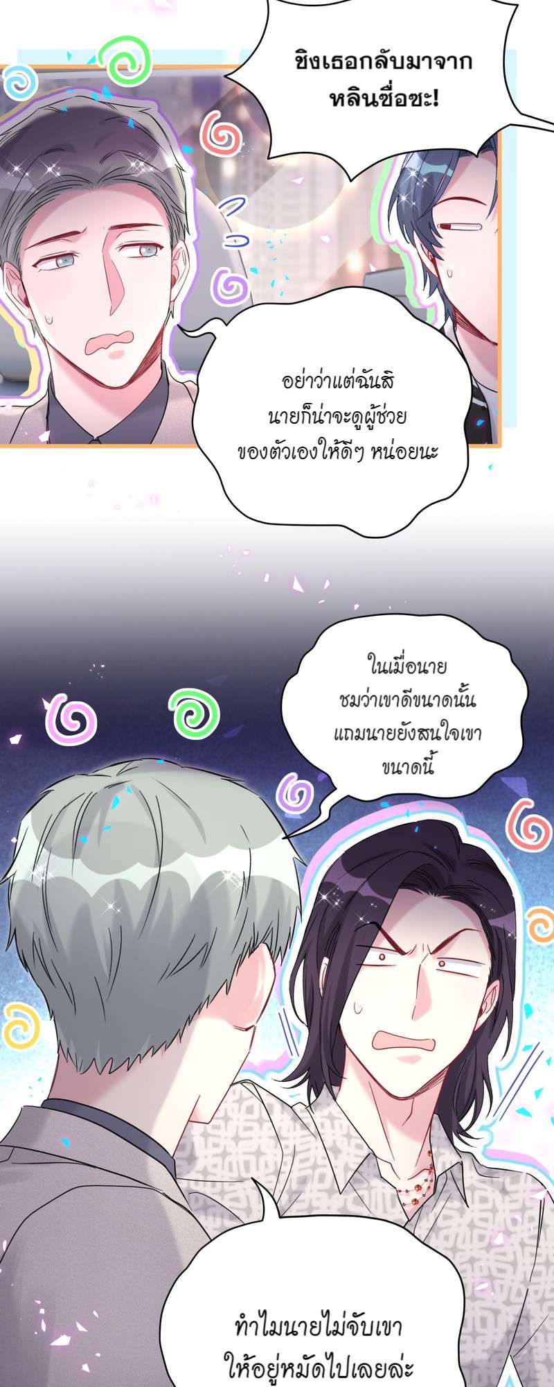 หน้า 29