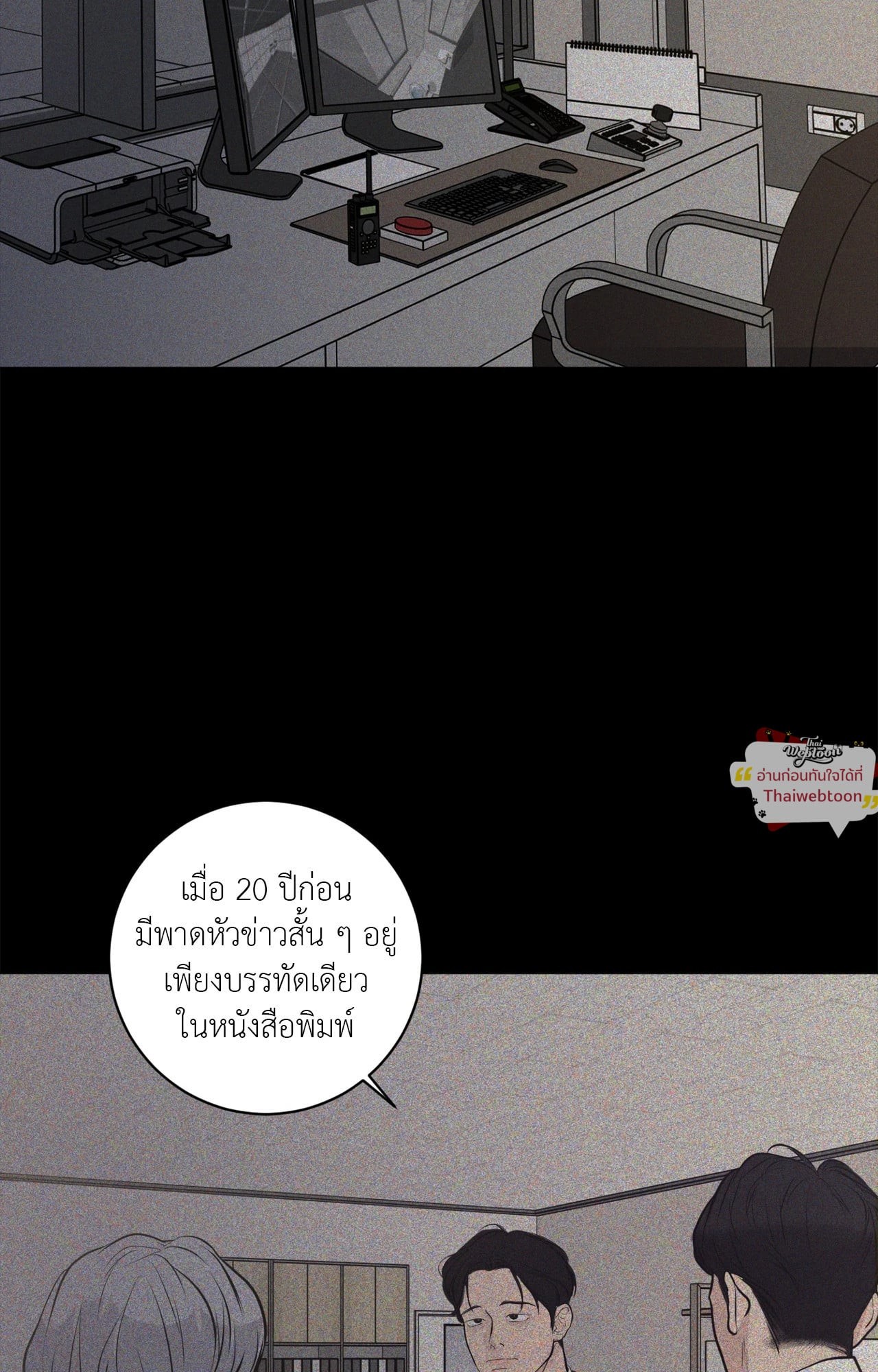 หน้า 71