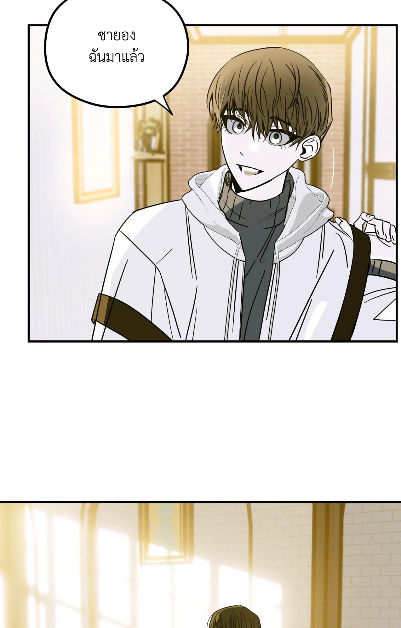 หน้า 18