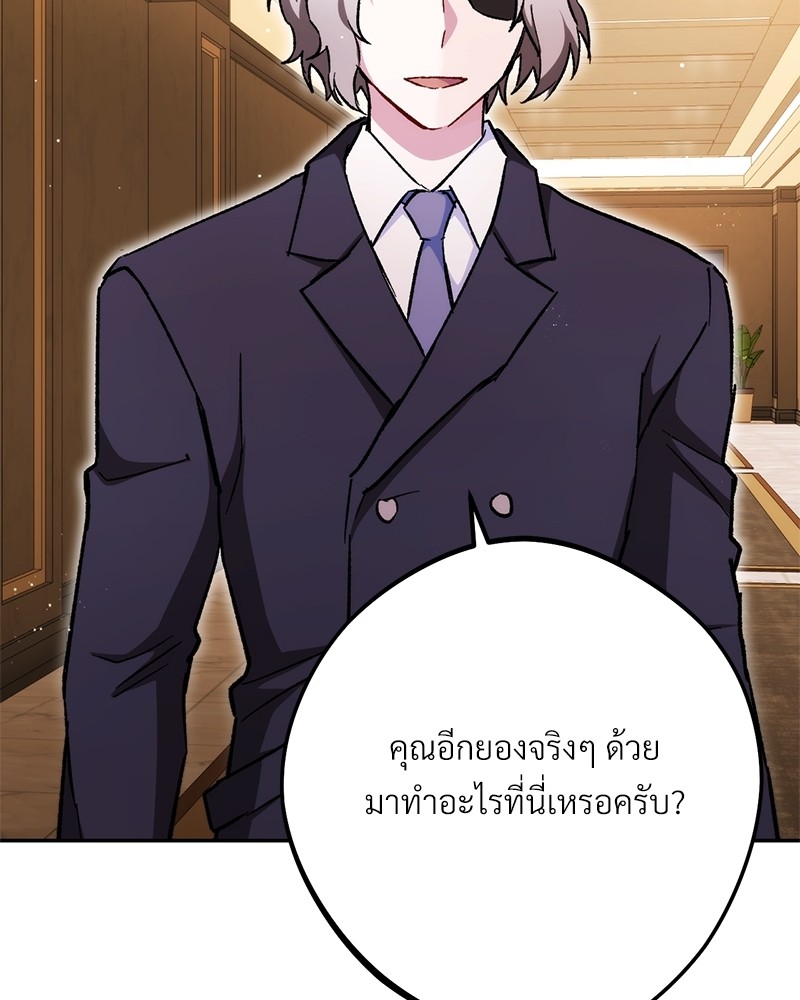 หน้า 102
