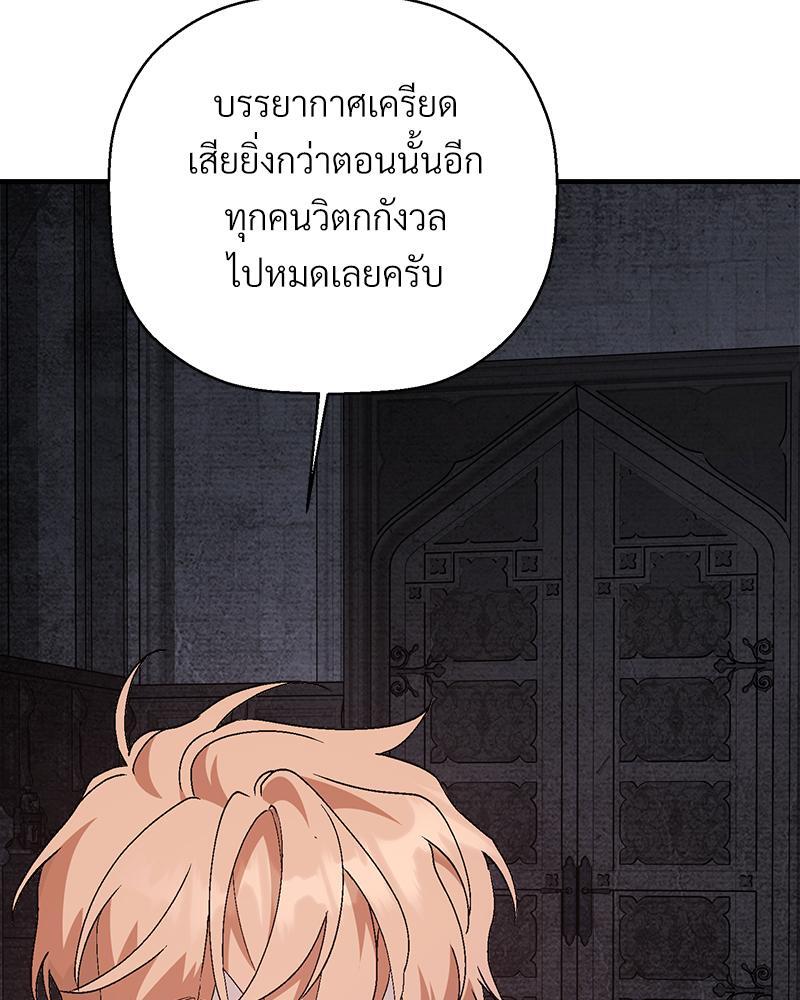 หน้า 105