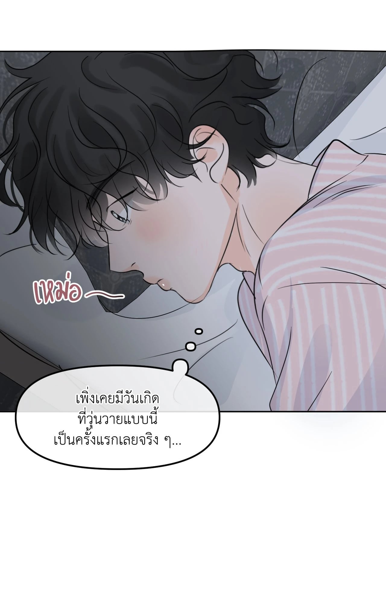 หน้า 88