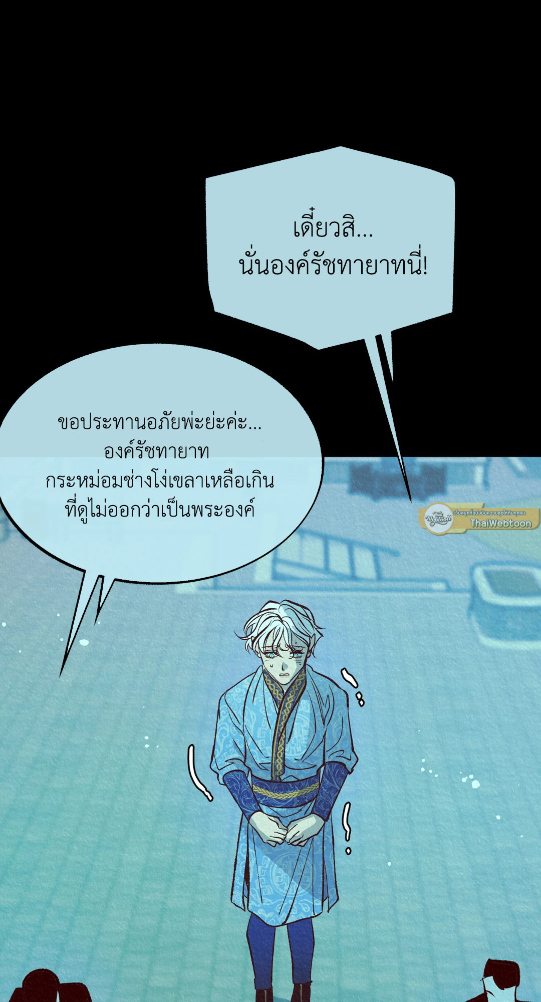 หน้า 110