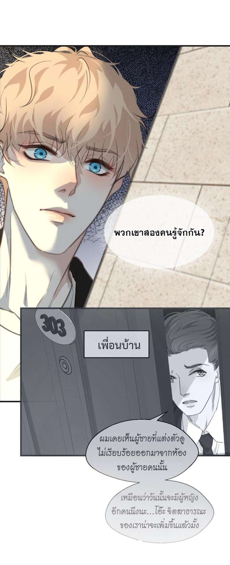 หน้า 31