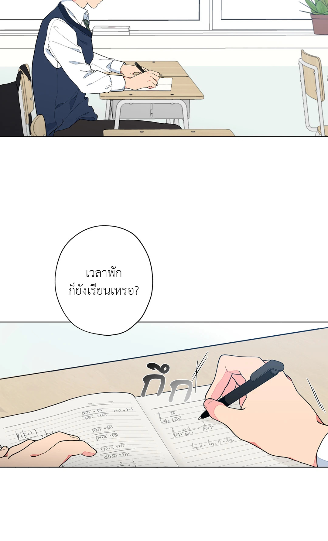 หน้า 39