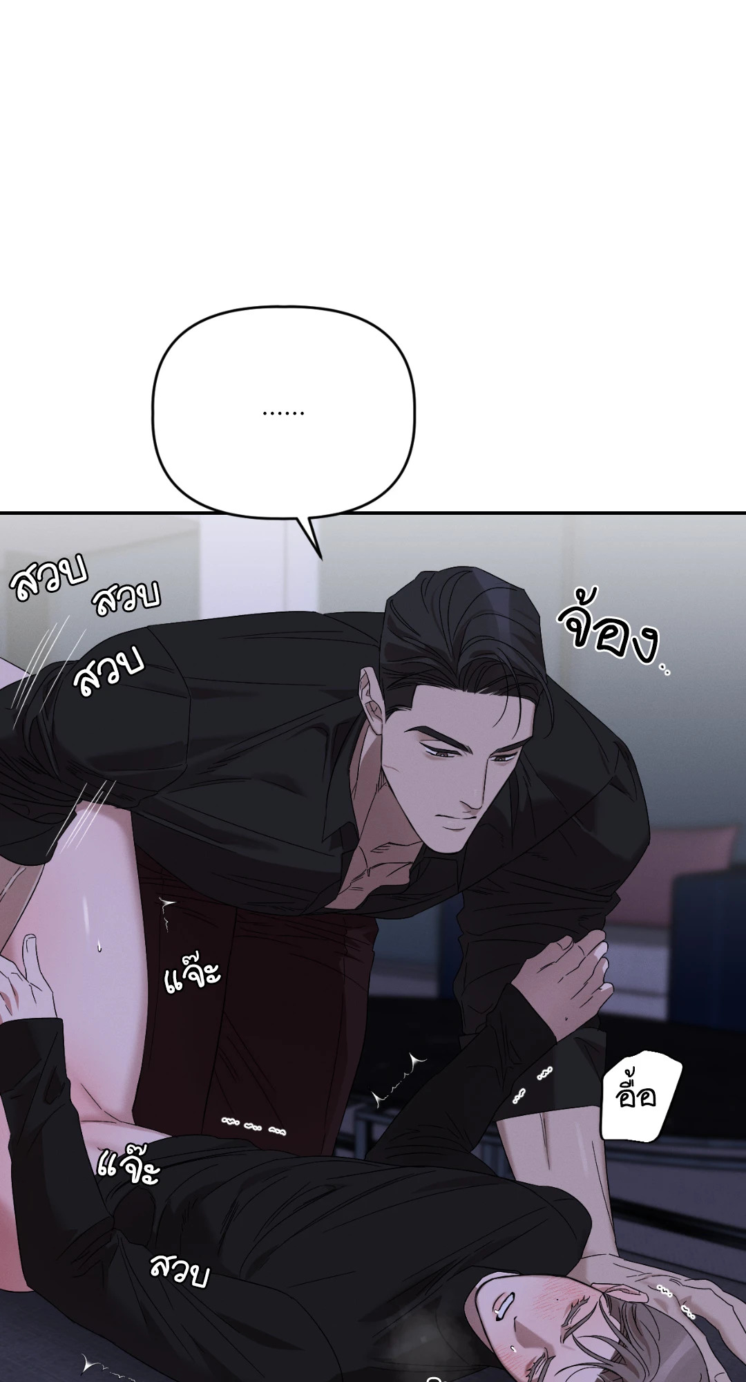 หน้า 53