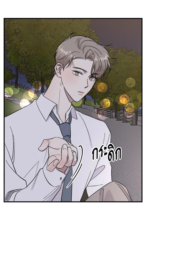 รักรุกคืน | Counter Offensive ตอนที่ 8 - รูปที่ 2
