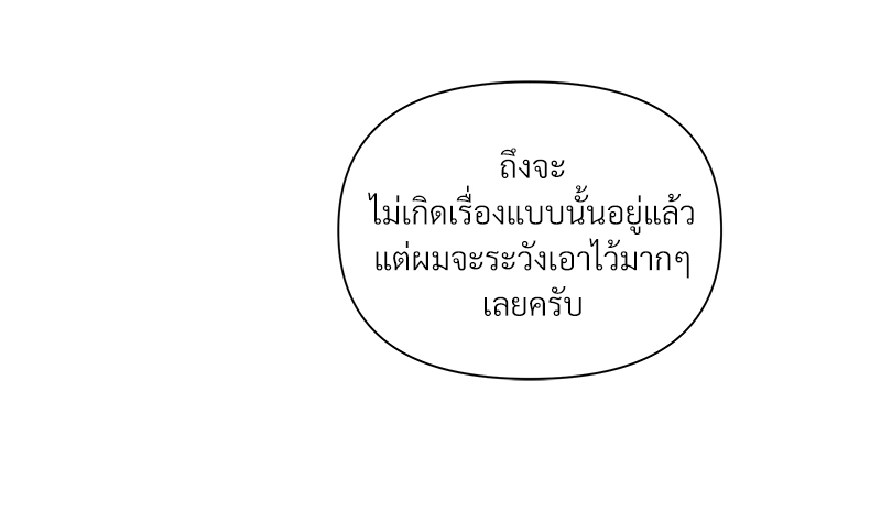 หน้า 106