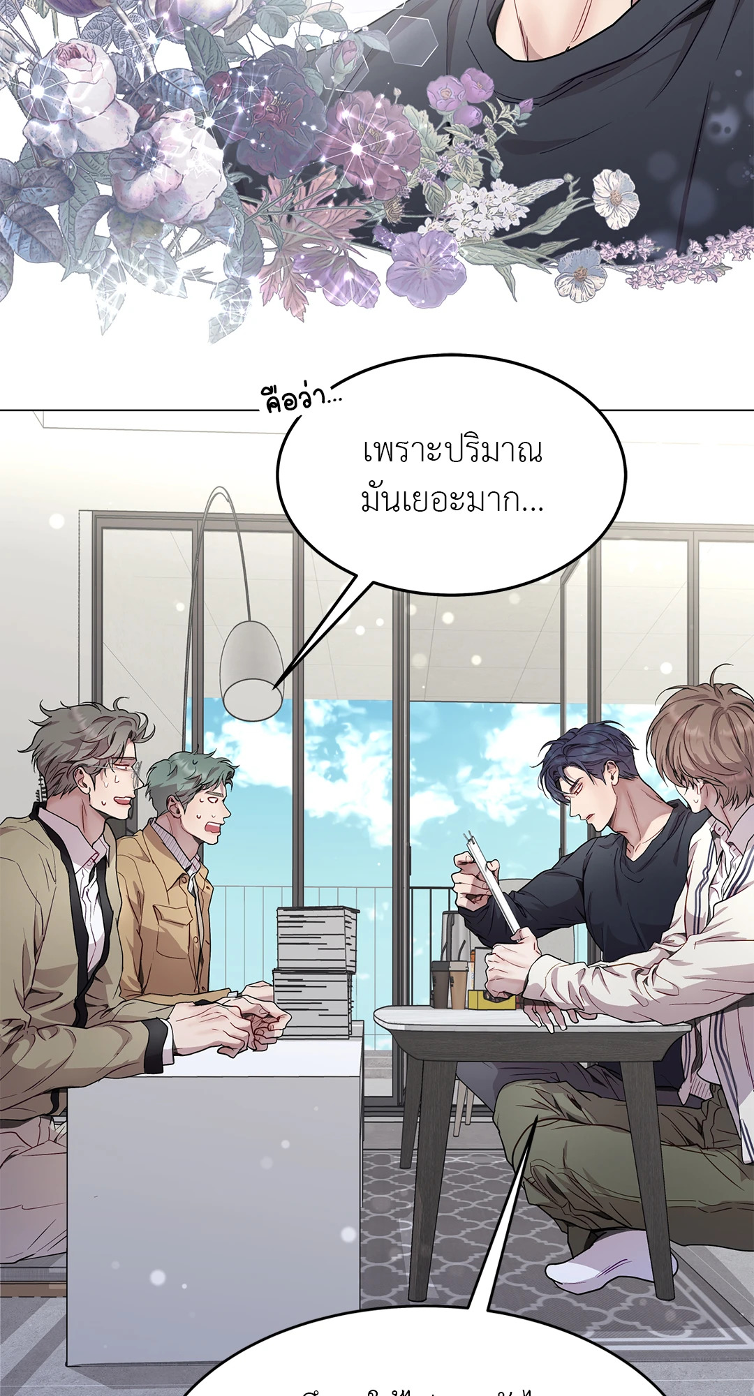 หน้า 28