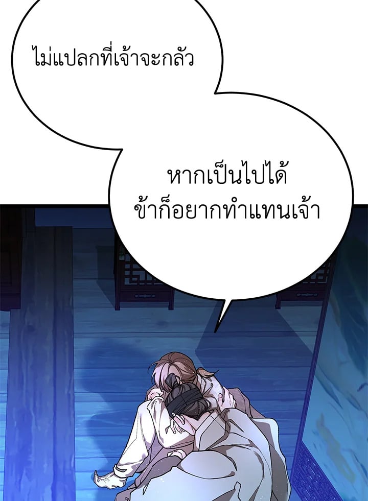 หน้า 108