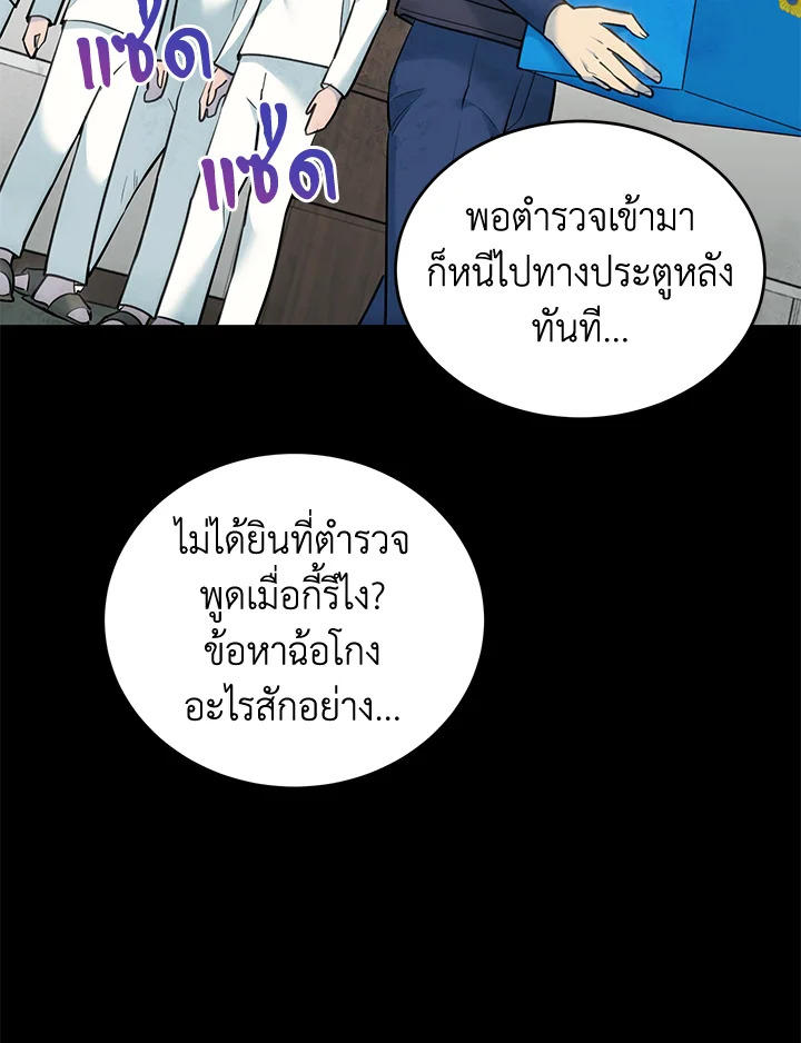 หน้า 66