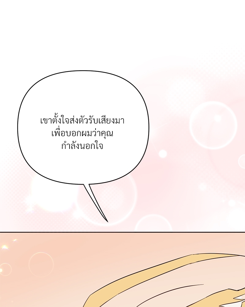 หน้า 85