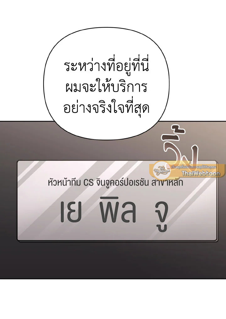 หน้า 125