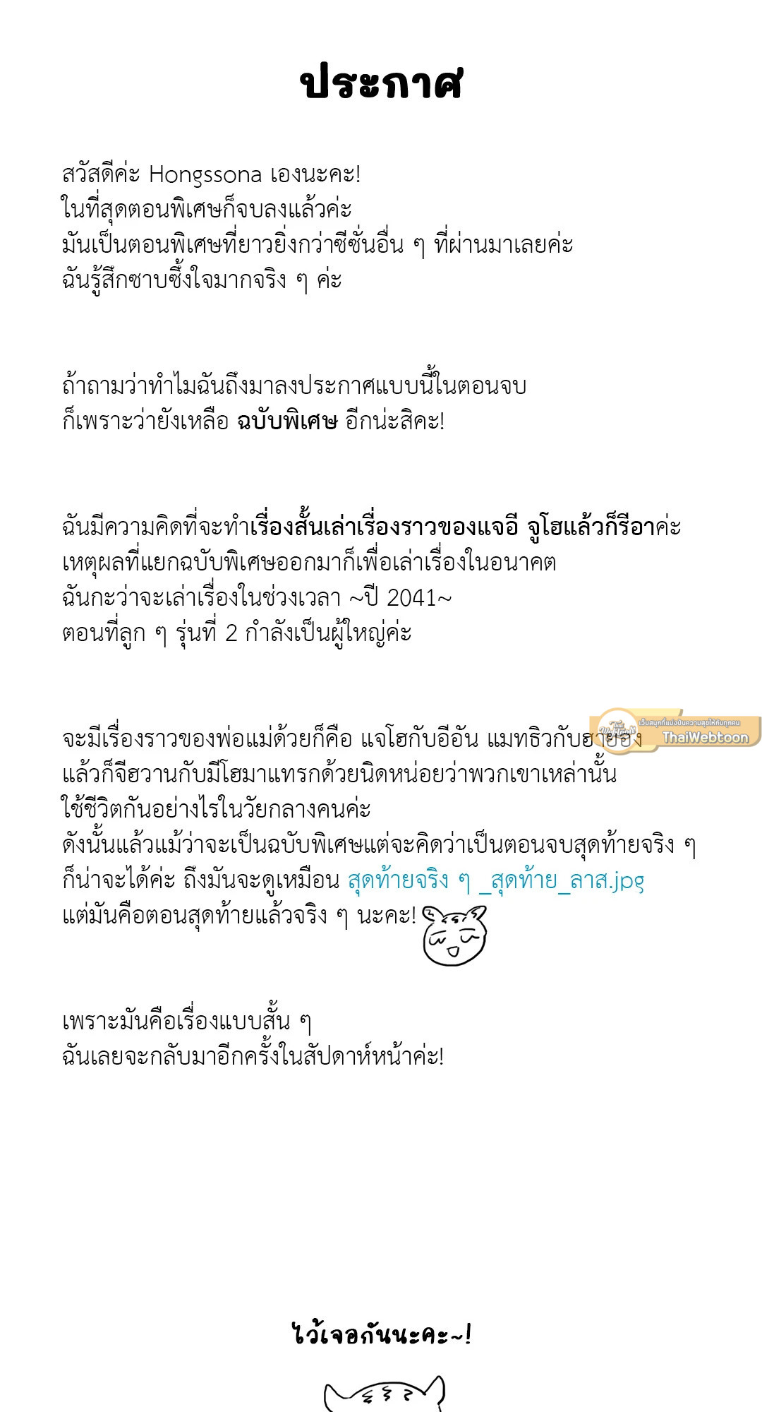 หน้า 59