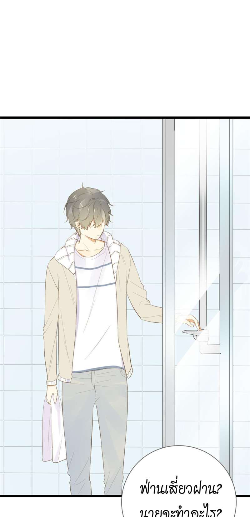 หน้า 27