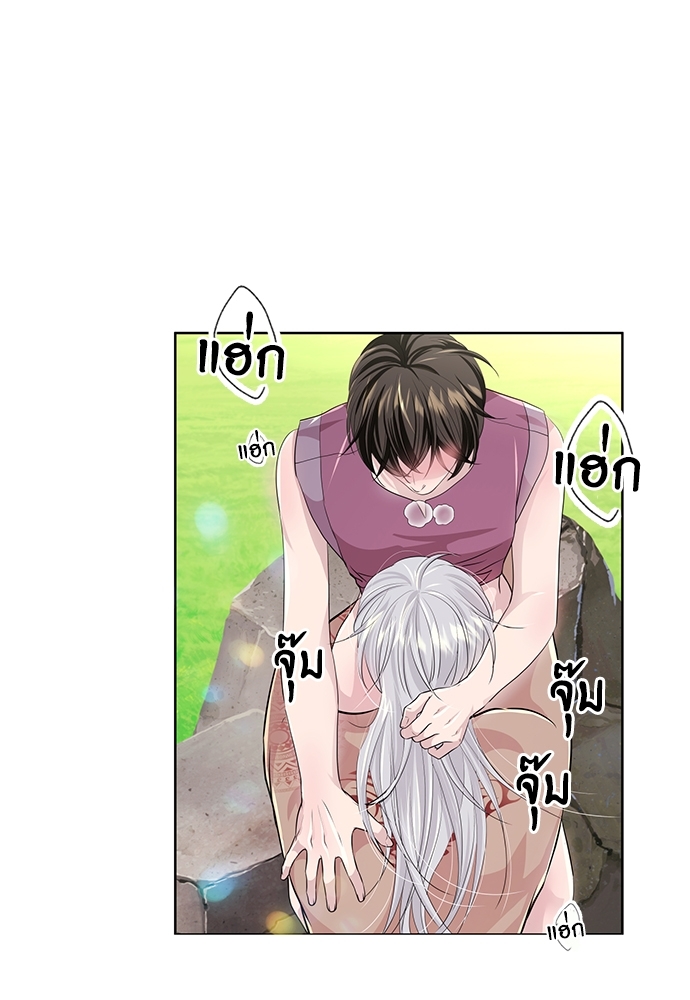 หน้า 53